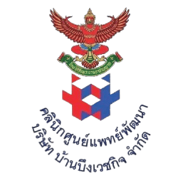 logo-SCG-คลินิกศูนย์แพทย์